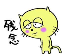 Cat which likes chocolte & Rbbit sticker #7524496