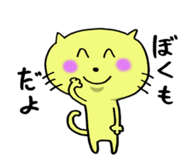 Cat which likes chocolte & Rbbit sticker #7524505