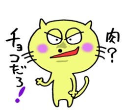 Cat which likes chocolte & Rbbit sticker #7524507