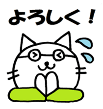 Miekun sticker #7524589
