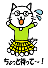 Miekun sticker #7524593