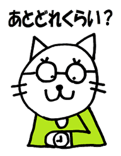 Miekun sticker #7524595