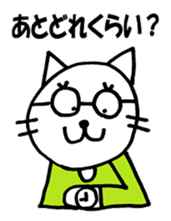 Miekun sticker #7524595