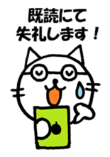 Miekun sticker #7524596