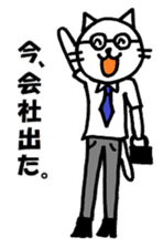 Miekun sticker #7524598