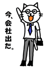 Miekun sticker #7524598