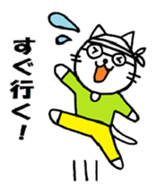 Miekun sticker #7524602