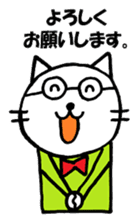 Miekun sticker #7524609