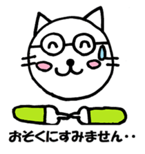 Miekun sticker #7524614