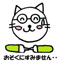 Miekun sticker #7524614