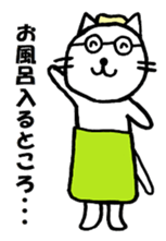 Miekun sticker #7524615