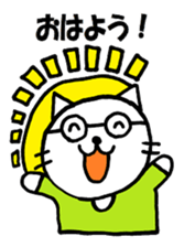 Miekun sticker #7524617