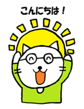 Miekun sticker #7524618