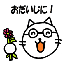 Miekun sticker #7524622