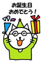 Miekun sticker #7524625