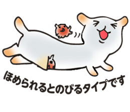 fluffy & tiny sticker #7524748