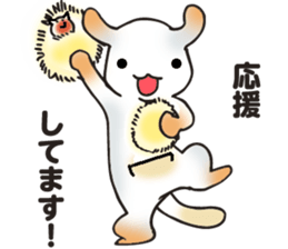 fluffy & tiny sticker #7524750