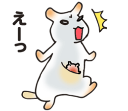 fluffy & tiny sticker #7524754