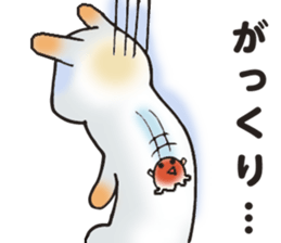 fluffy & tiny sticker #7524764