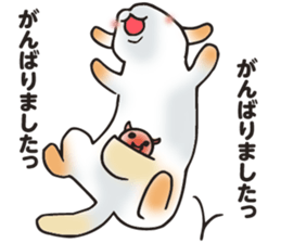 fluffy & tiny sticker #7524766