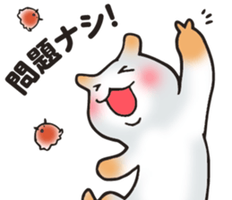 fluffy & tiny sticker #7524768