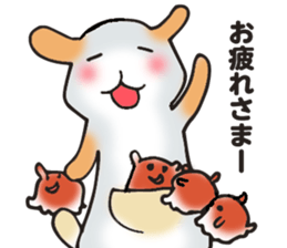 fluffy & tiny sticker #7524770