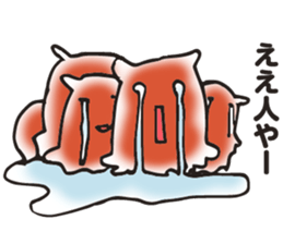 fluffy & tiny sticker #7524772