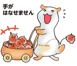 fluffy & tiny sticker #7524776