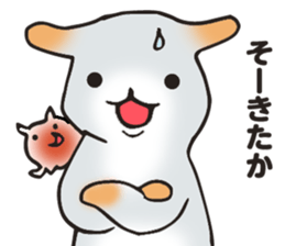 fluffy & tiny sticker #7524778