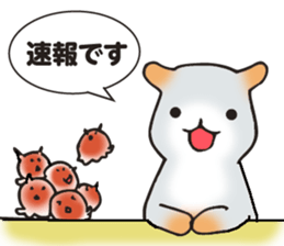 fluffy & tiny sticker #7524779