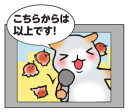 fluffy & tiny sticker #7524780