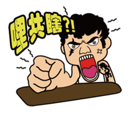 Big Brother Family sticker #7524828