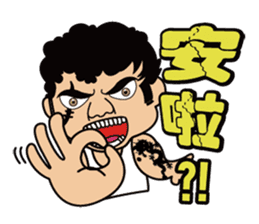 Big Brother Family sticker #7524829