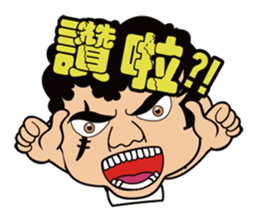 Big Brother Family sticker #7524831