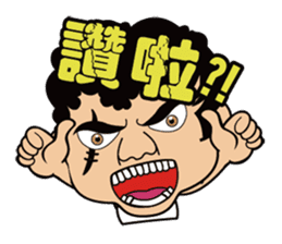 Big Brother Family sticker #7524831