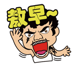 Big Brother Family sticker #7524832