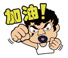 Big Brother Family sticker #7524835