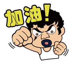 Big Brother Family sticker #7524835