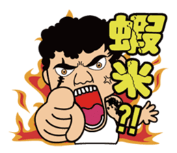 Big Brother Family sticker #7524838