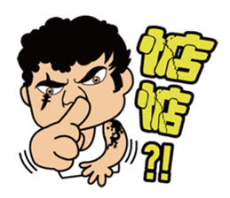 Big Brother Family sticker #7524839