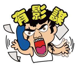 Big Brother Family sticker #7524841