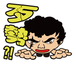 Big Brother Family sticker #7524843