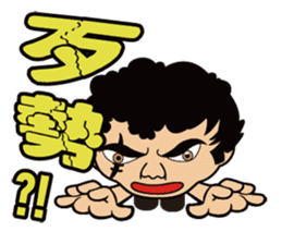 Big Brother Family sticker #7524843