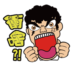 Big Brother Family sticker #7524845