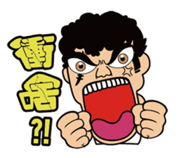 Big Brother Family sticker #7524845