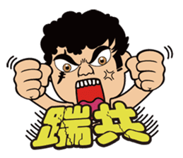 Big Brother Family sticker #7524847