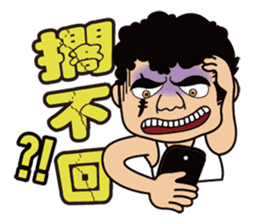 Big Brother Family sticker #7524848