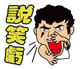 Big Brother Family sticker #7524852