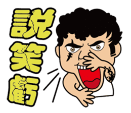 Big Brother Family sticker #7524852