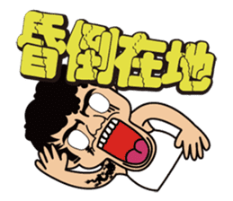 Big Brother Family sticker #7524853